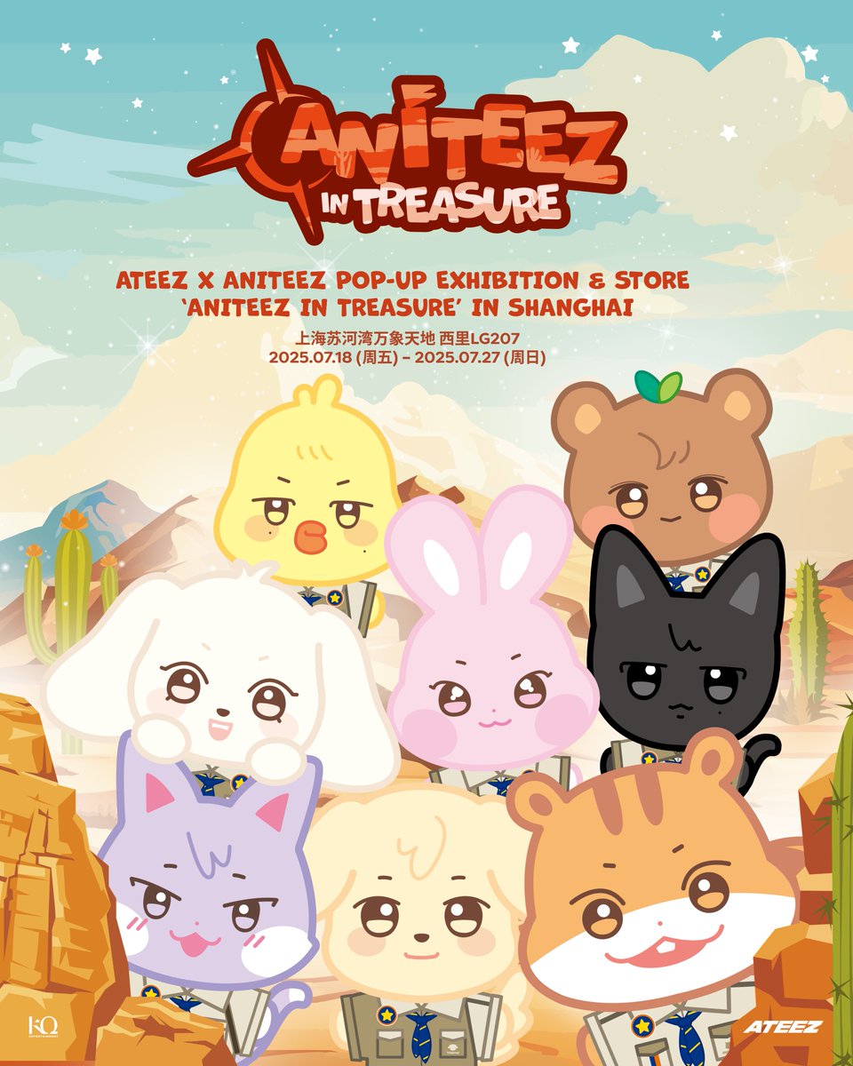 IDOUSTAGE's tweet image. [⛵] #ATEEZ X #ANITEEZ
POP-UP STORE
🏜 &apos;ANITEEZ IN TREASURE&apos; IN SHANGHAI 🏜

COMING SOON

🗓️7月18日（周五）~ 7月27日（周日）
📍 上海苏河湾万象天地 西里LG207

@ATEEZofficial

#에이티즈 #애니티즈
#ANITEEZ_IN_TREASURE_IN_SHANGHAI