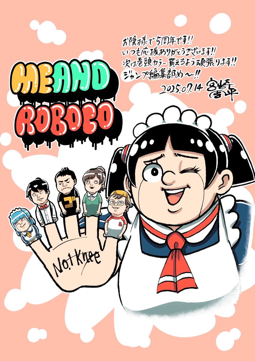 roboco_hizanapa's tweet image. ㊗️#僕とロボコ 連載5周年‼️
みんな、いつも応援ありがとう😭😭😭
6年目も全力で頑張ります💕💕
こんなロボコですが
末長くヨロです❣️❣️🦵🦵🦵
#ロボコ5周年
#ロボコ歌謡祭も観てね
#ALIとロボコ
#まさかの超豪華コラボ
#皆の応援にまじ感謝クソ御礼