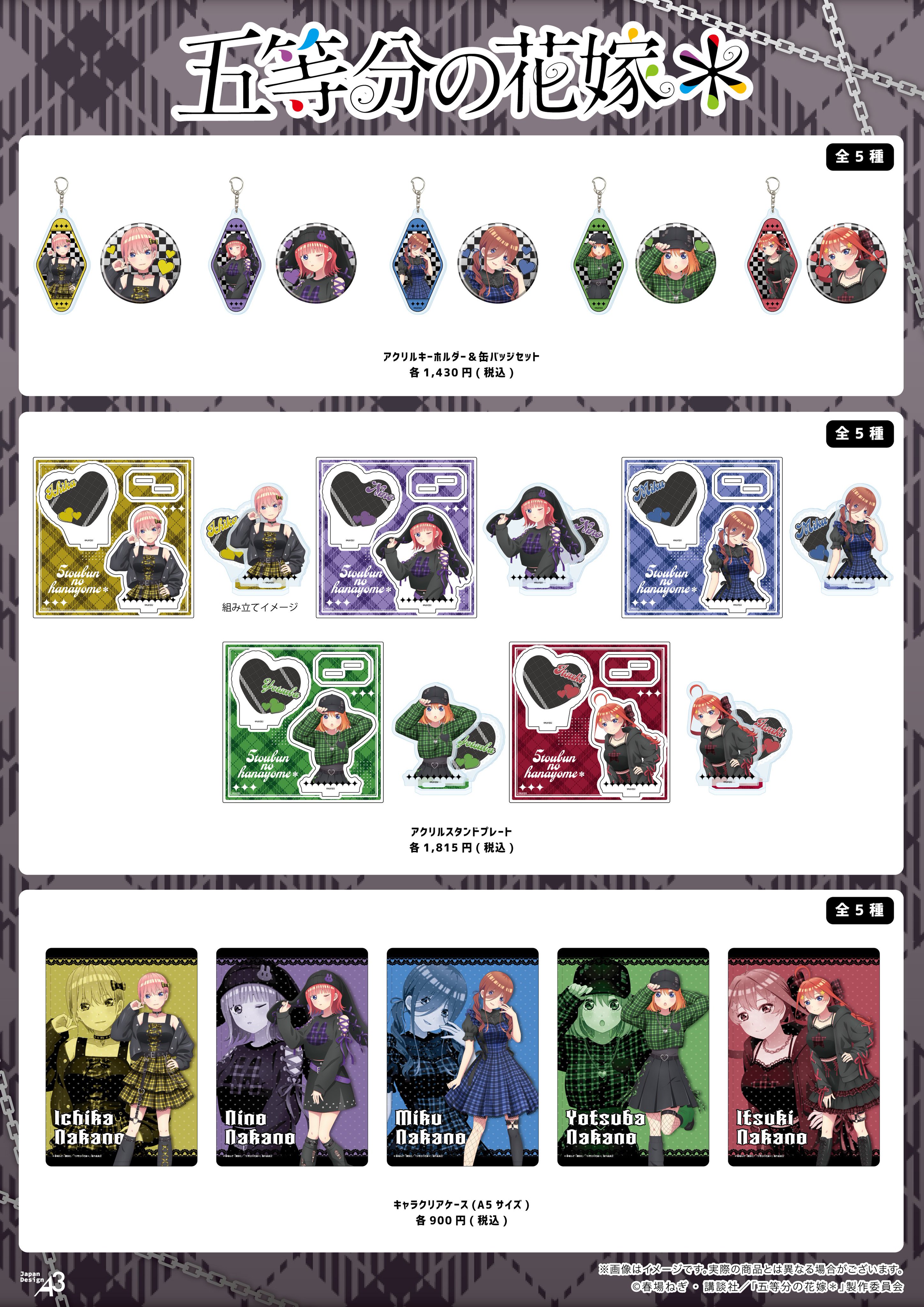 eeo Store online (イーオストアオンライン) on X