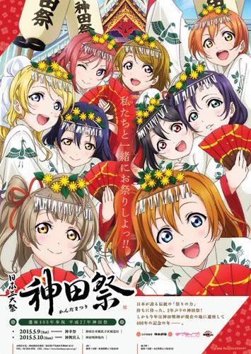 ラブライブ！虹ヶ咲学園スクールアイドル同好会』【公式】 on X