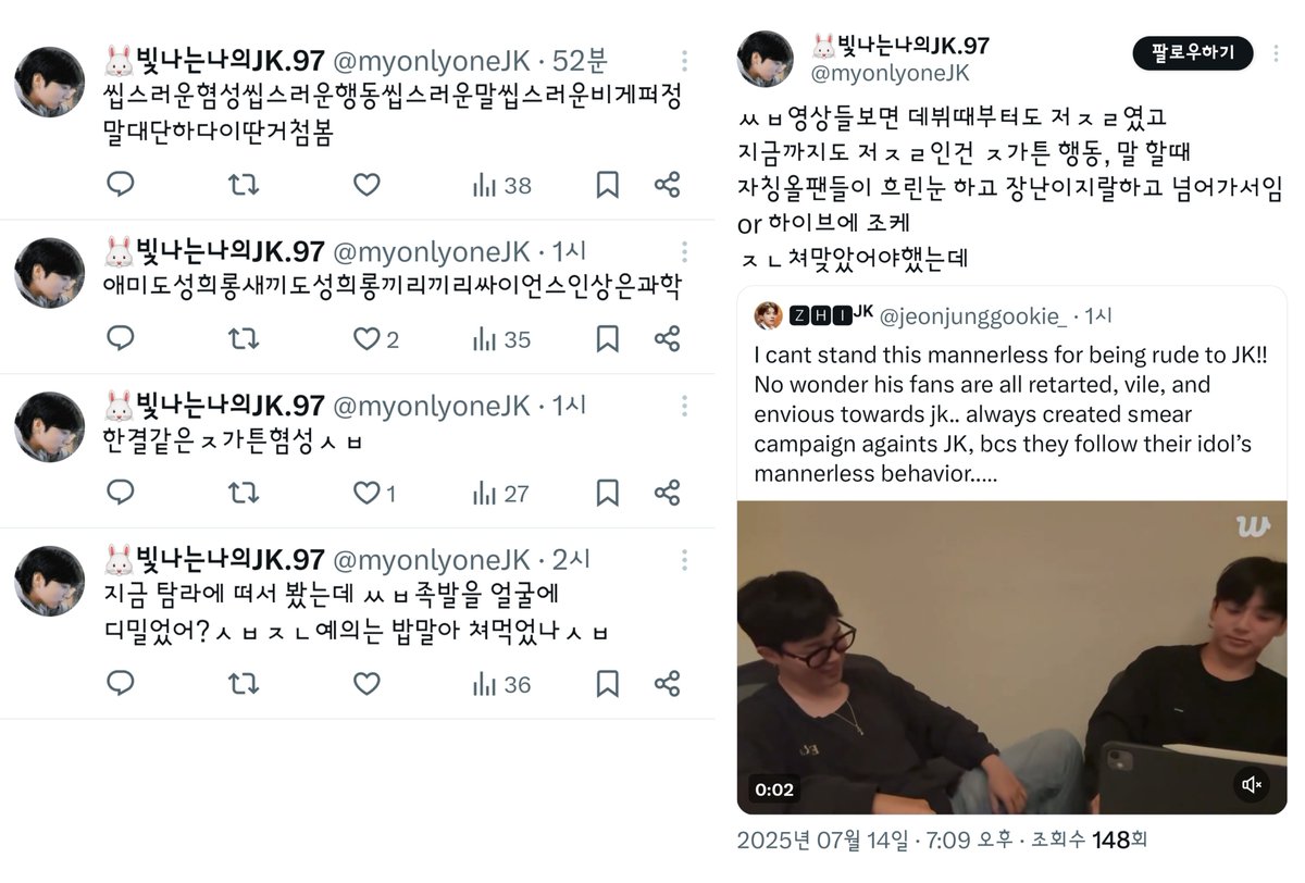 〔 REPORT AND BLOCK 〕

❗ 비방 허위사실 유포

☑ 신고/차단
☑ 권익 침해 제보
☒ 멘션/인용 금지
☒ 미러링

▷ x.com/intent/user?us…