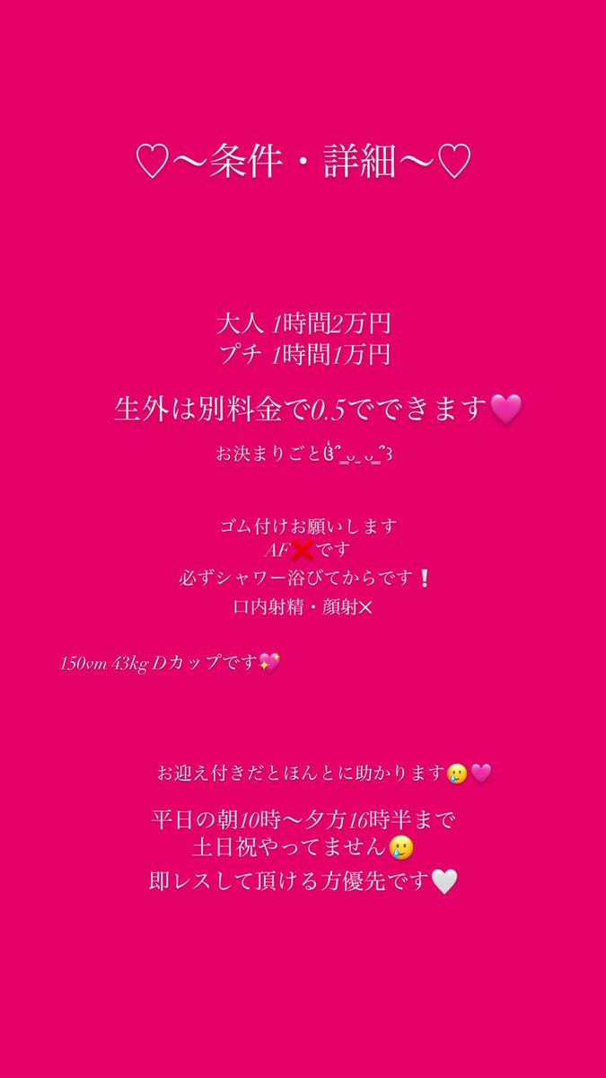 k_xx__o7's tweet image. 明日大人2で会える人！
#熊本p活 #p活熊本