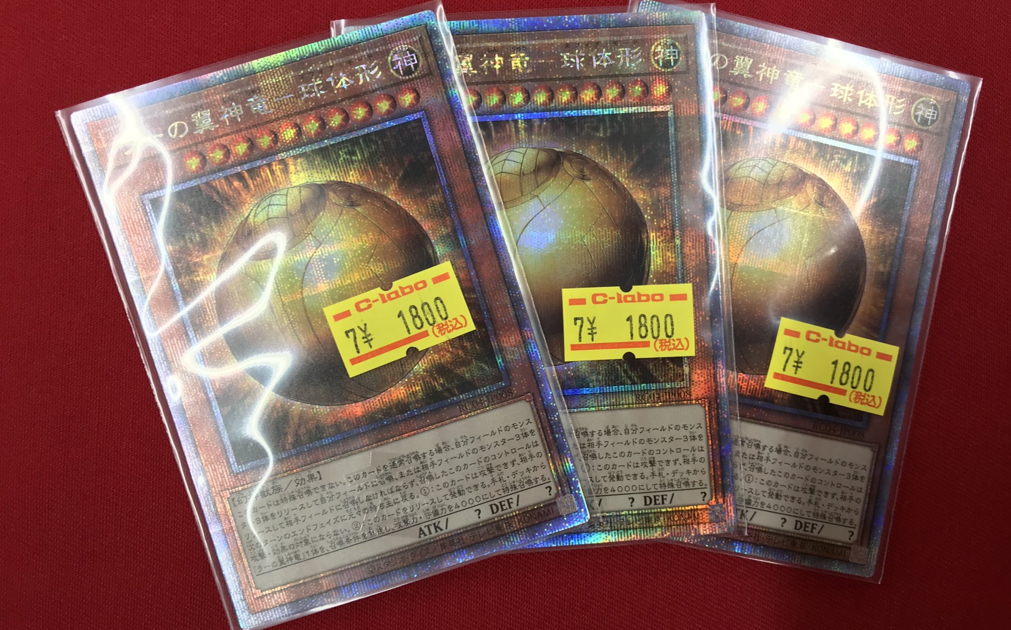 遊戯王 バラ売り 追加しました！ 41QUAaNFCHL._UF350,350_QL50_.jpg