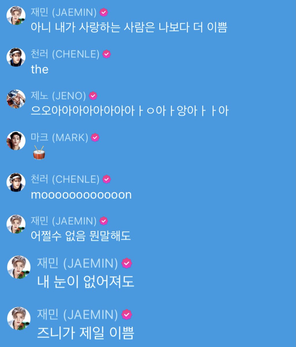 🐰 ชีจือนี่ของผม
🐰 น่ารักมากเลย ทำไงดีเนี่ยย (เพราะกดหัวใจในเมล่อนถึง 1 ล้าน)
🐰 เปนไอต้าวน่ารักอะ
🐰 ทะมายถึงน่ายั้กขนาดนิน้ะ
🐰 ต้องกอดให้หมดเลย
🐰 ไม่จิ
🐰 ชีจือนี่
🐰 งดงามกว่าผมอีก
🐰 ห้ามเถียง
🐰 ถ้าเถียงจะไปฮารูรัลลาไม่ได้นะ
🐰 อื้อไม่ได้
🐰 สะท้อนกลับ
🐰 แบร่ๆๆๆๆๆ
🐰