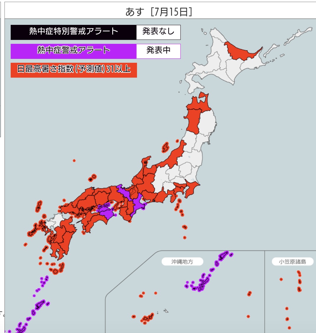 SeikoTamori's tweet image. #三重の天気
■15日(火)
雨は明け方までに止む
日中は晴れて厳しい蒸し暑さに☀
【最高】
32〜36℃
#熱中症警戒アラート発表中