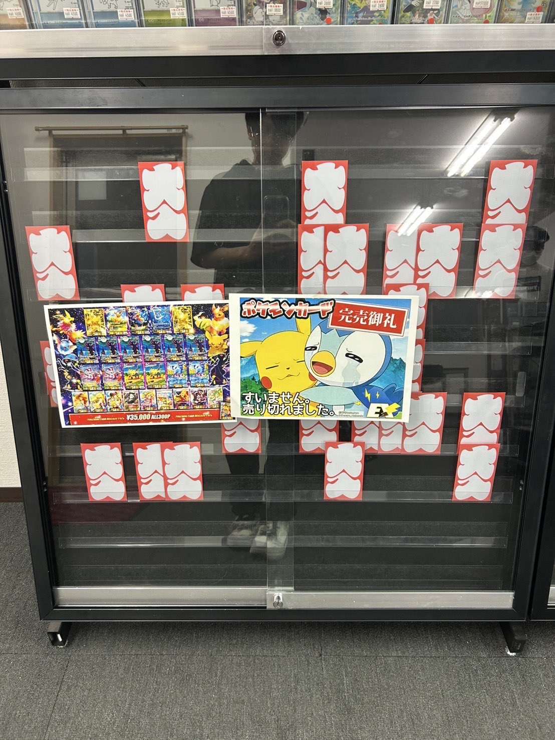 図鑑（バラ売りします。コメントにてお申し付けください） magi横浜西口店【カードショップ・PSA鑑定品買取】 on X