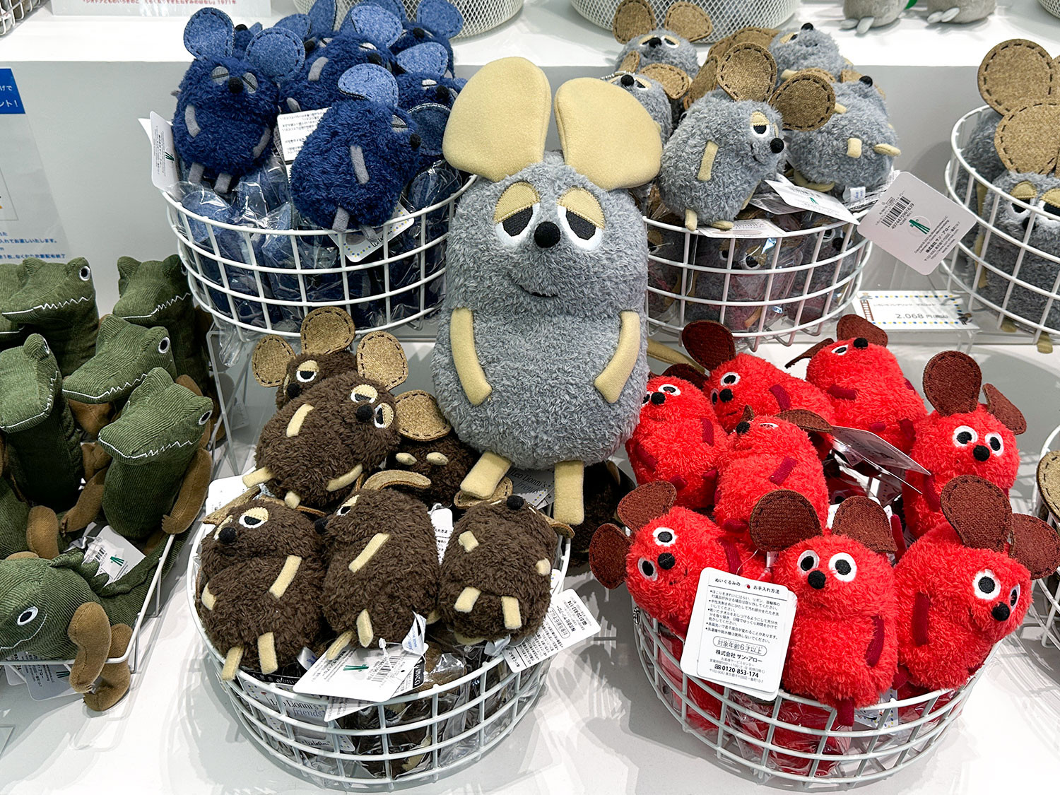 レオ・レオニ展 仮面ぬいぐるみ オオカミ - メルカリ