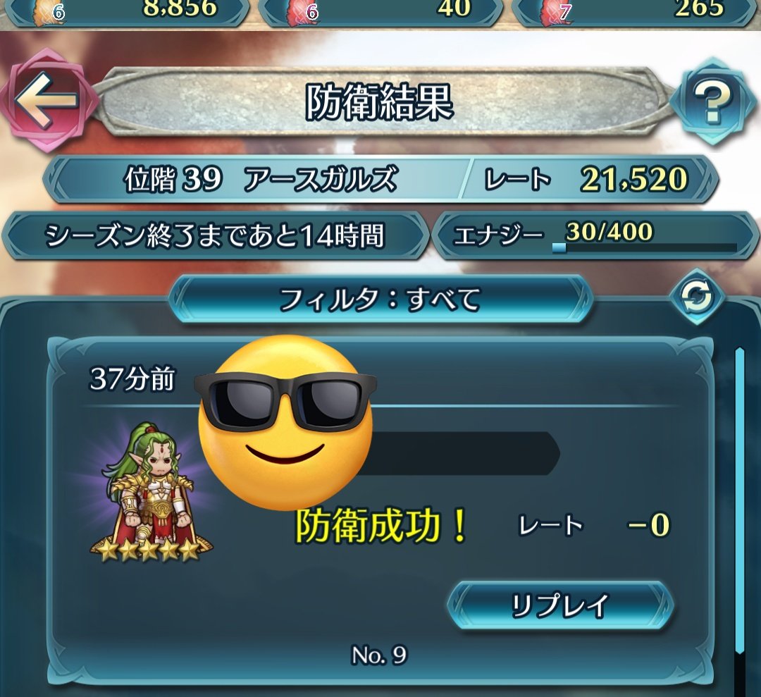 アジシオ太郎🐟 (@Vt1S6Fw85oZbGRl) / Posts / X