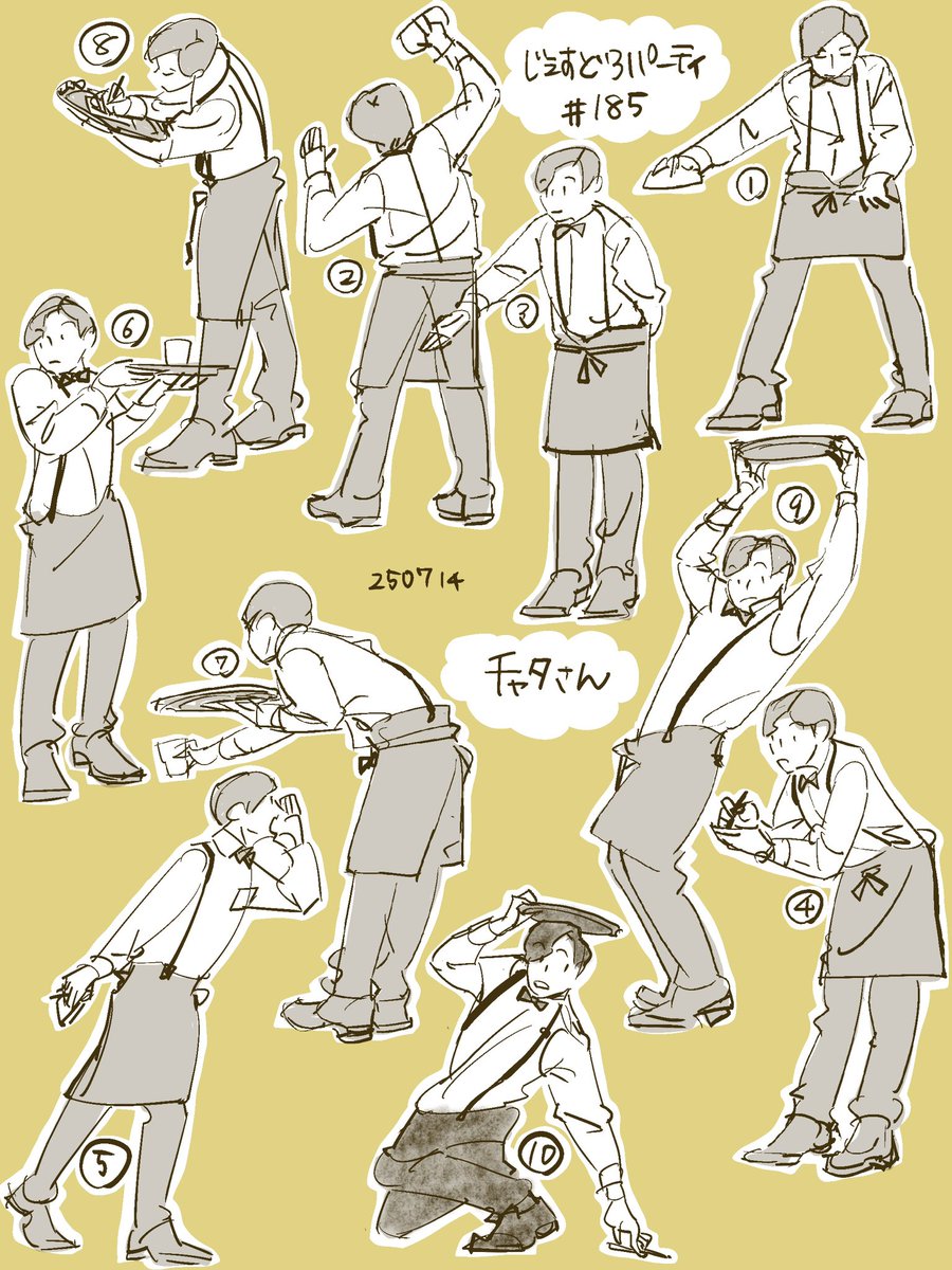 enokorokusa_'s tweet image. 狭いところで取る姿勢のバリエーション楽しい
肩からいく
#じぇすどろパーティ …185
/ チャタ さん
#GesDrawPARTY
ありがとうございました!