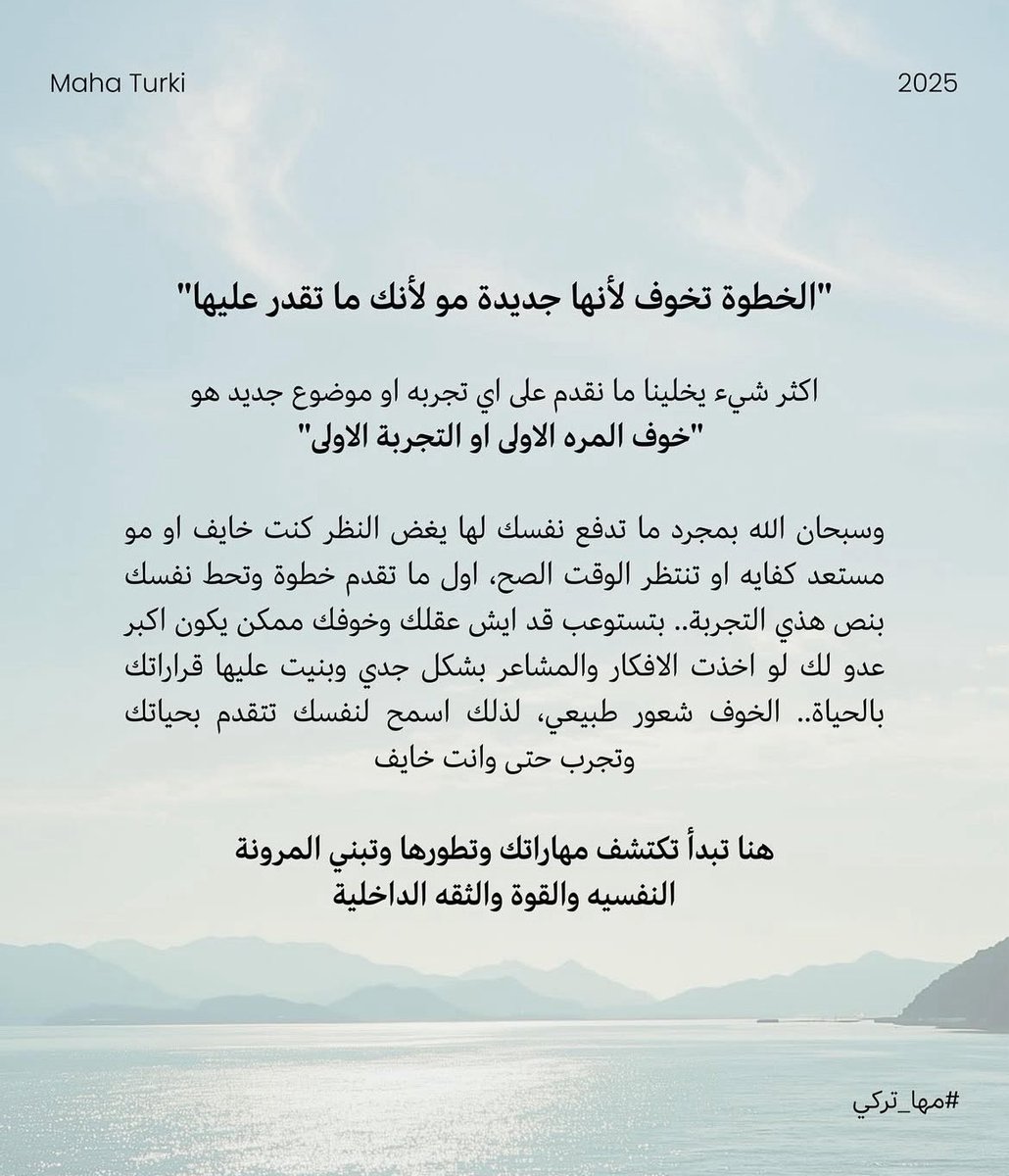 Tahfeez_al4at's tweet photo. https://t.co/5wRyPrhXRW