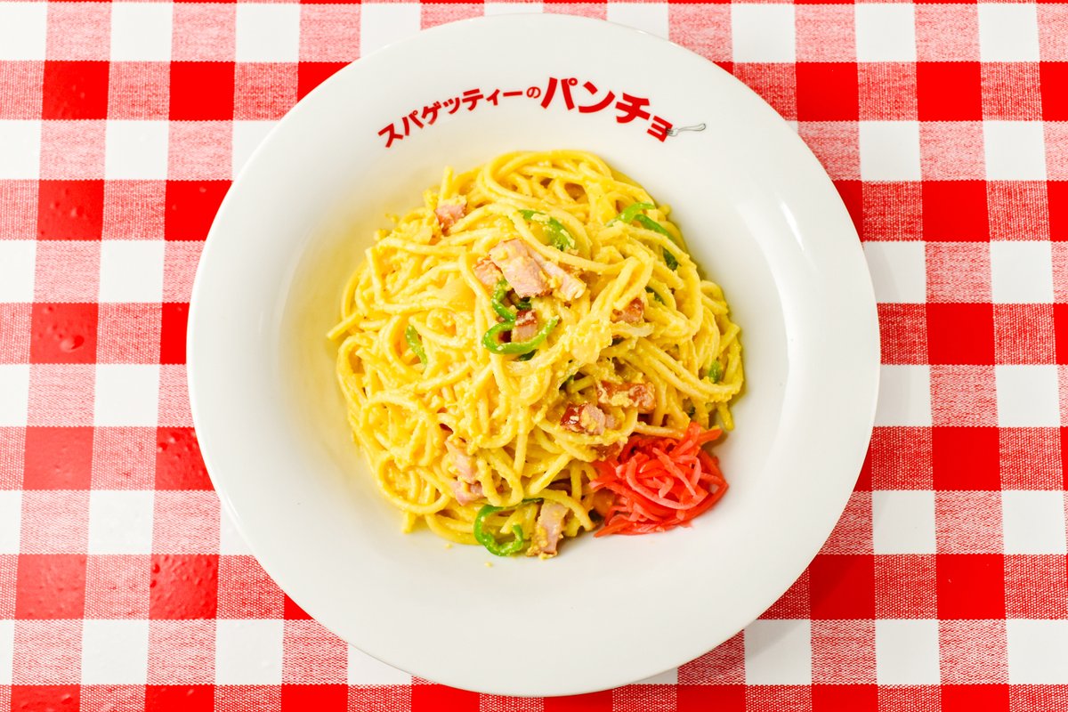 【公式】スパゲッティーのパンチョ tweet media