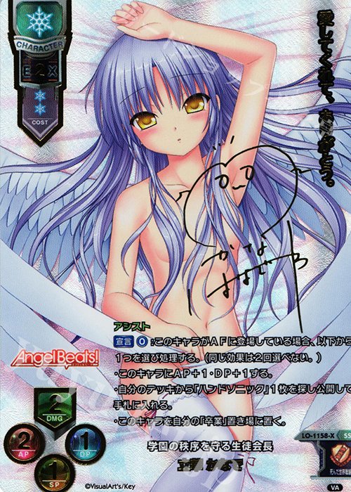 「リセリシアス・H・霧ヶ崎」直筆サインカード SP リセリシアス・H・霧ヶ崎(サイン入り) 販売 | ま〜まれぇど