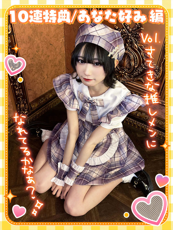 gachaking_'s tweet photo. 遥か、彼方。
@ JAM PARTY vol.110
ボイスコラボガチャ💕

#山下千晶 さん(@harukana_chiaki)
10連特典サムネ！🥰
ボイスもサムネも可愛い
内容になってます💬✨
この機会を逃せば手に入らない！
再販なしの限定コラボガチャです⚠️
#ハルカナ

▼ガチャはこちら📣
https://t.co/XdptPoOK7P https://t.co/ZV7EgvoI9f