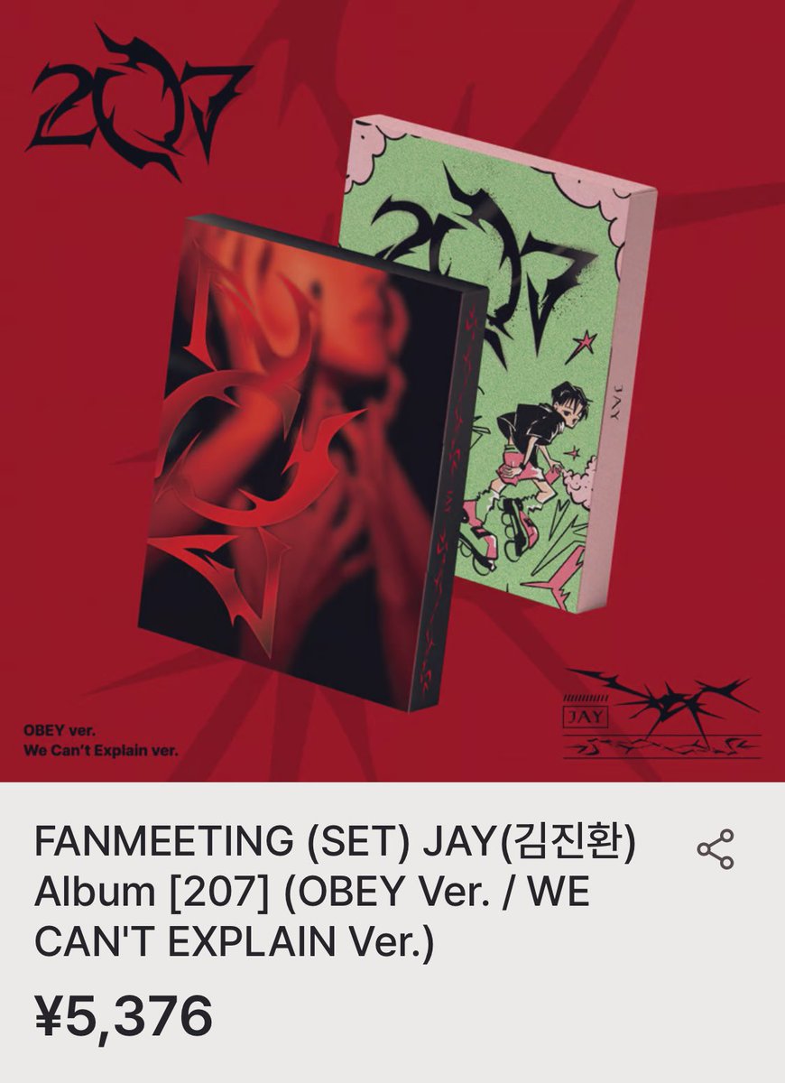 ジナン君のアルバム特典は2種類💿✨ 🎬韓国でのミニファンミーティング