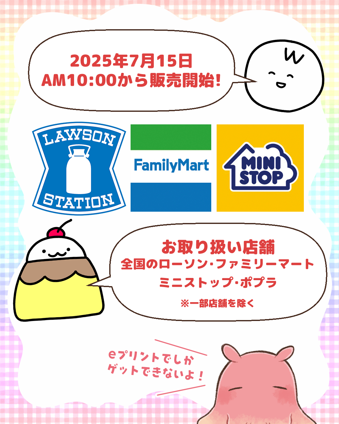 🐙めんだこラボ🐙ig☛@mendako1014 on X: 