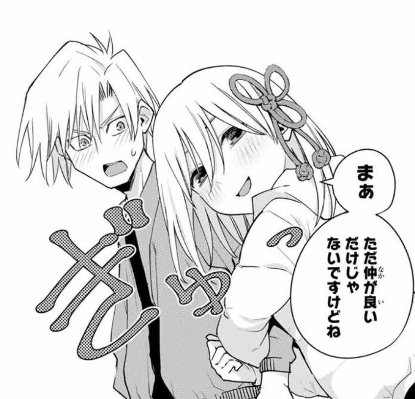 甘神さんちの縁結び | 週刊少年マガジン公式サイト