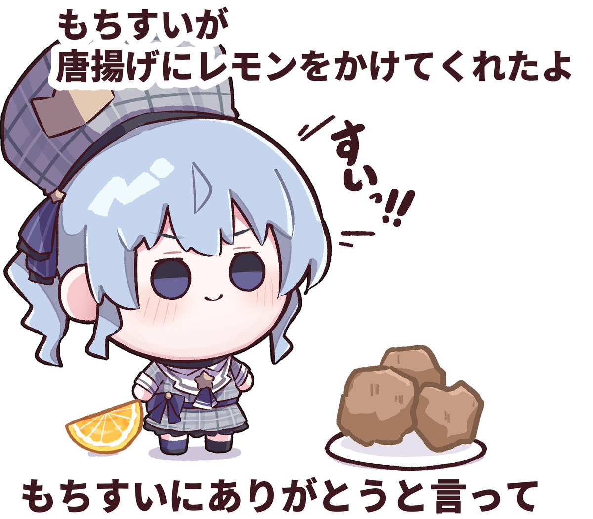 #ほしまちぎゃらりー