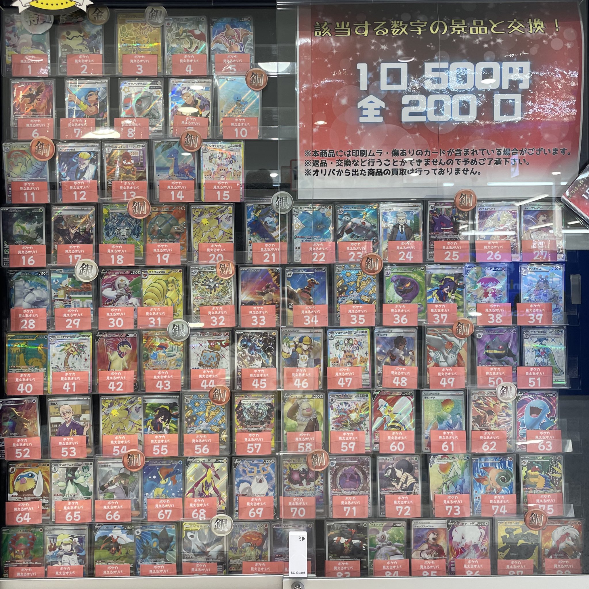magi柏モディ店【カードショップ公式】 on X: 