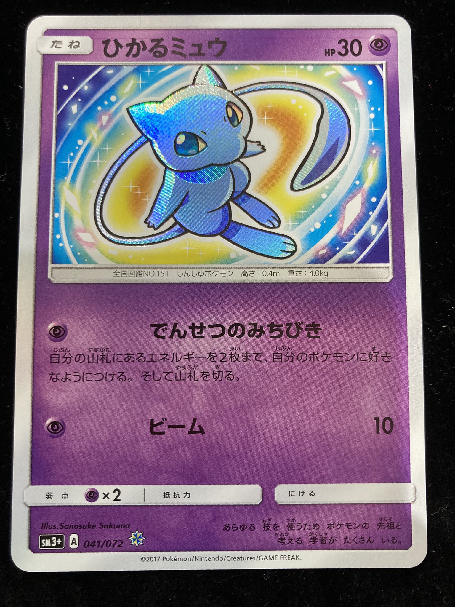 ニンニン大阪日本橋店🥷ポケカ専門店🎉旧裏/旧弾ポケカ高価買取