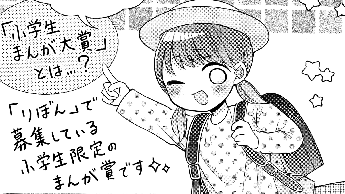 りぼん⋈AC♡新作出品予定あり∗*゜様ご確認用 りぼんむすび公式 (@ribon_fan) / X