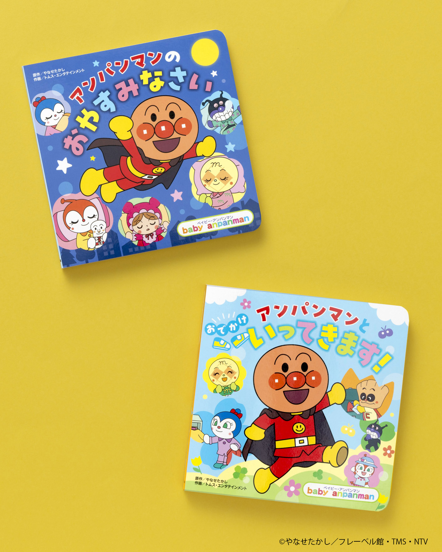 アンパンマン壁掛け時計 フレーベル館 キンダーブック ノベルティ品 やなせたかし アンパンマン壁掛け時計 フレーベル館 キンダーブック