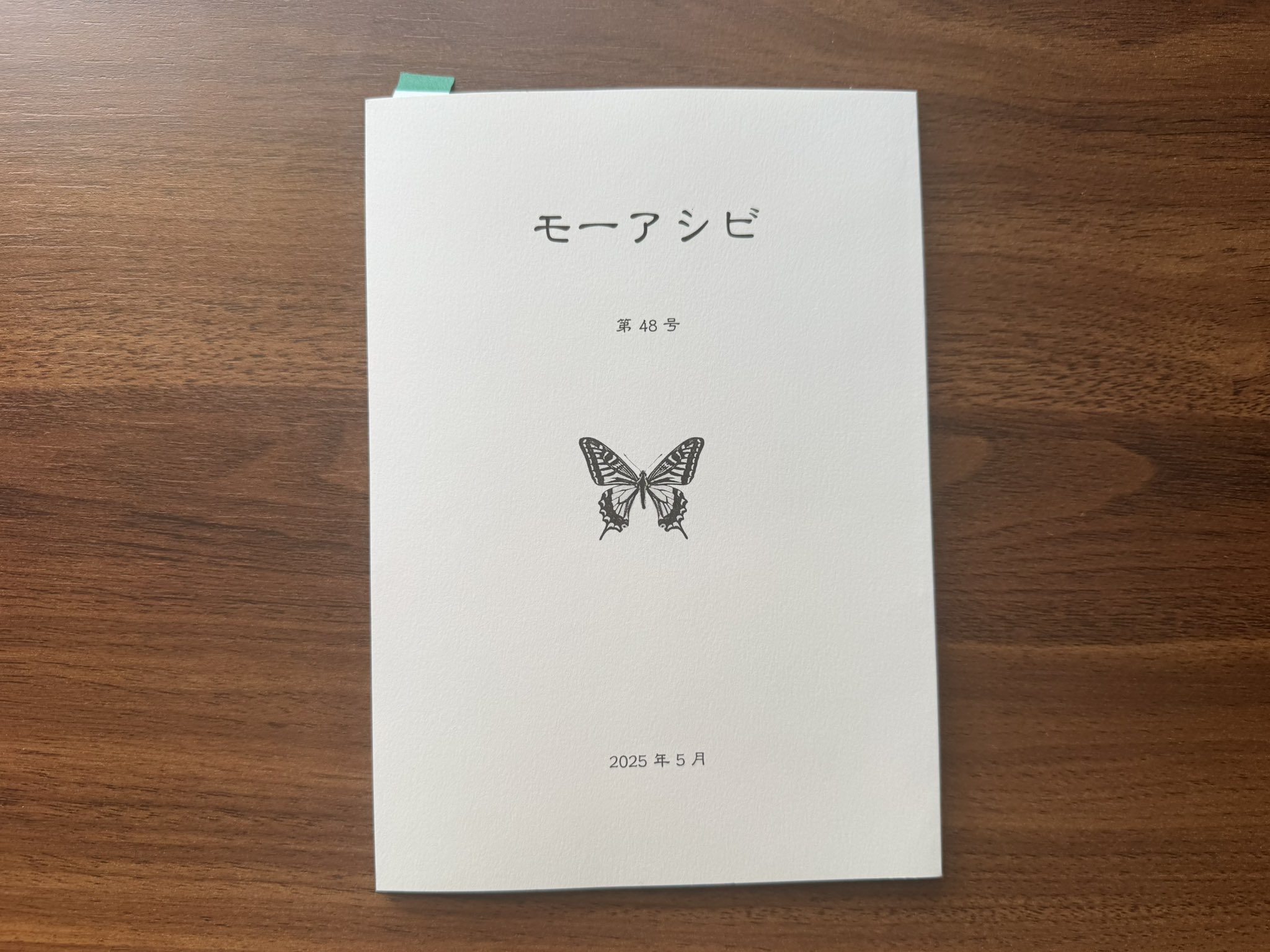【絶版】支部沈黙落穂集　落日　詩集 ボ-ドレ-ル全詩集 (1) (ちくま文庫 ほ 9-1) | シャルル ボード