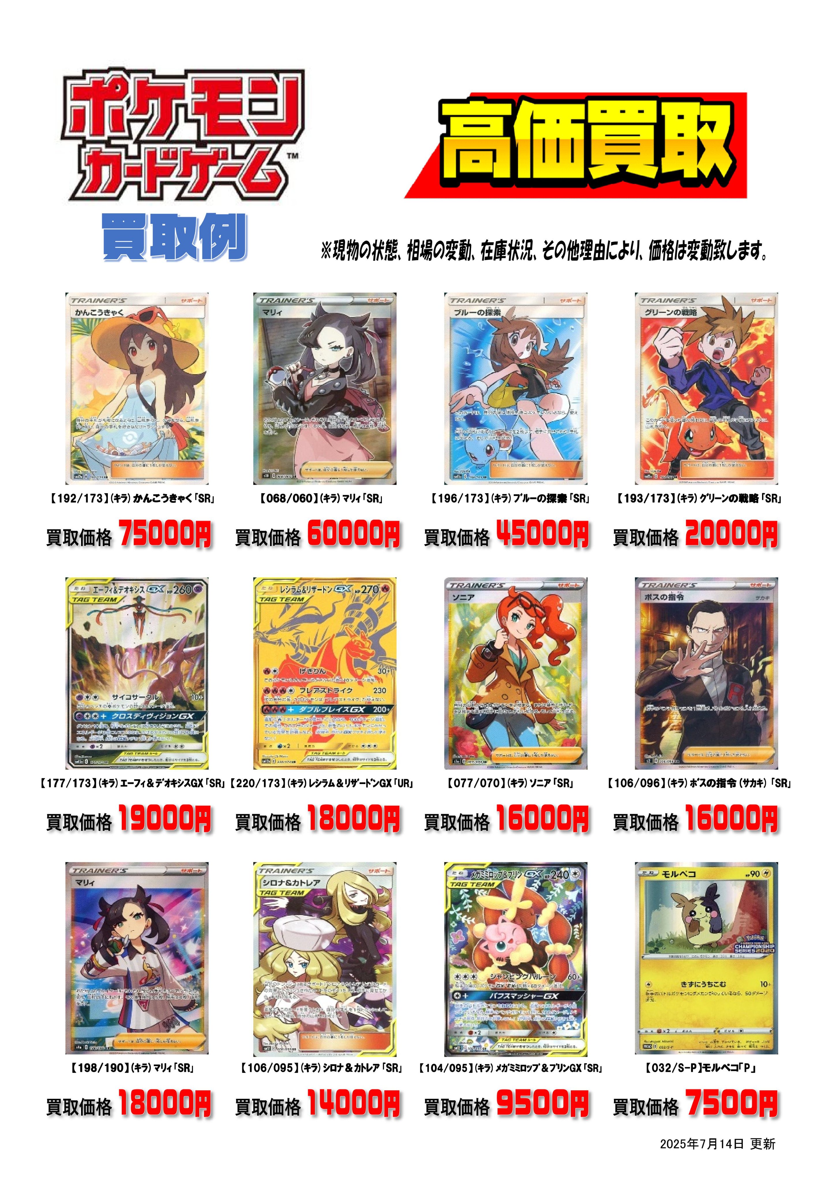 本の森垂水店 on X: 