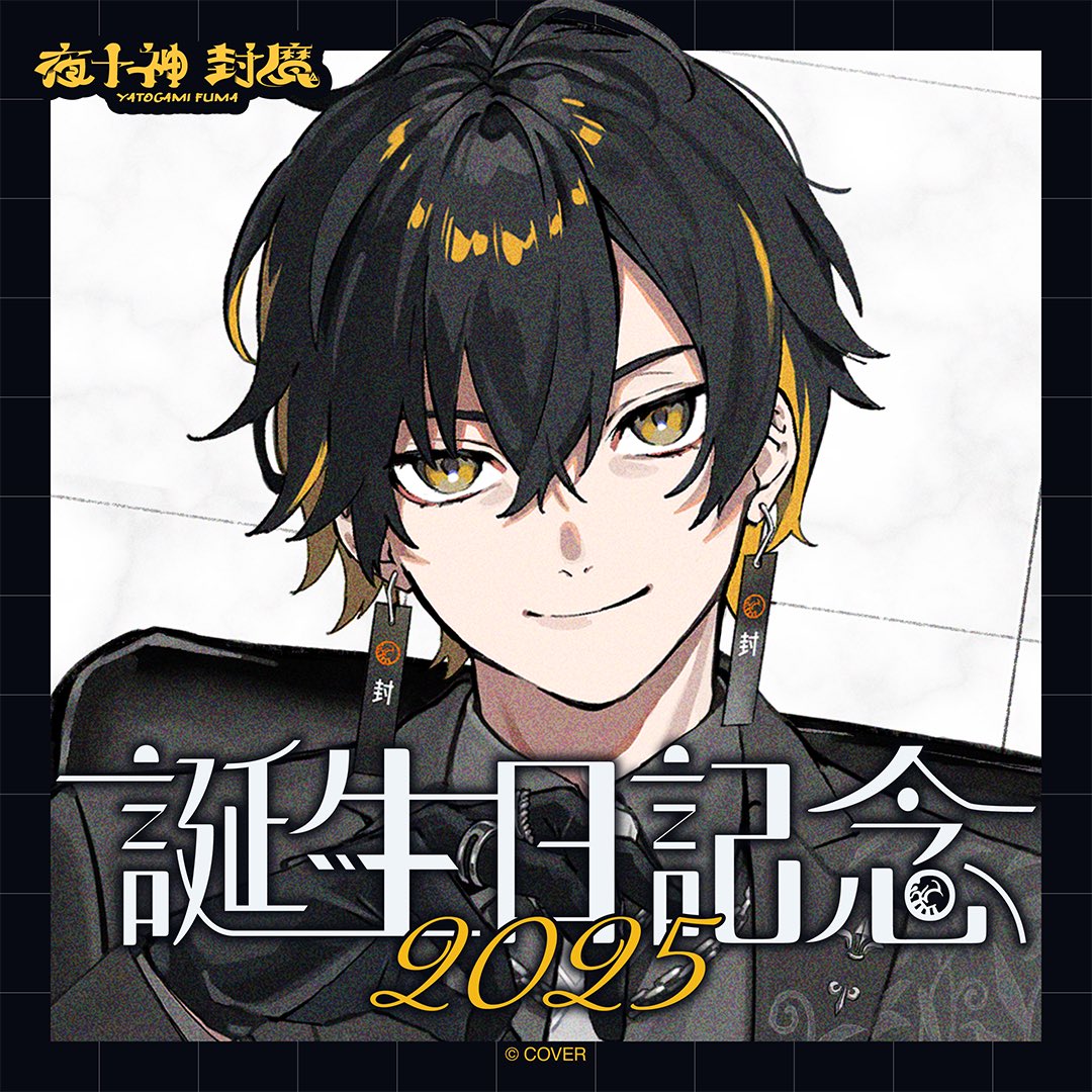 yatogamifuma's tweet image. 🦝夜十神封魔誕生日記念グッズ🦝

有坂先生描き下ろし🖋️✨

🟡アクリルジオラマスタンド
🟡缶バッジ
🟡パーカー
🟡マグカップ
🟡ASMRボイス

🎁フルセット特典：ホロカPRカード &amp;amp; ASMRボイス

🔻販売終了期間→8月18日(月)18:00まで🔻
shop.hololivepro.com/products/yatog…