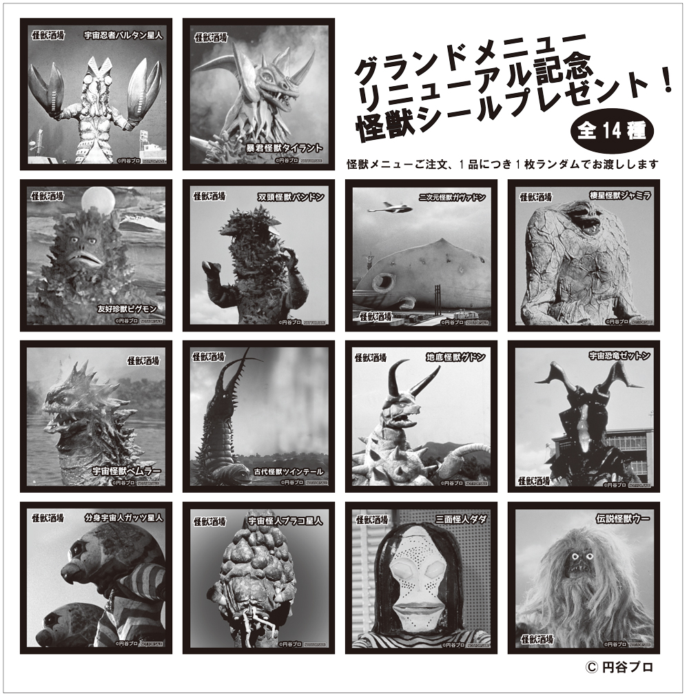 kaijusakaba's tweet image. ＃怪獣酒場
新登場グランドメニュー紹介

ウルトラマンベリアル
「暗黒のチキンバーガー」

邪悪な力から生まれたチキンバーガーはパワフルなスペシャルディッシュ

ホームページでは他のメニューも掲載してます
kaiju-sakaba.com/shop_shinbashi/