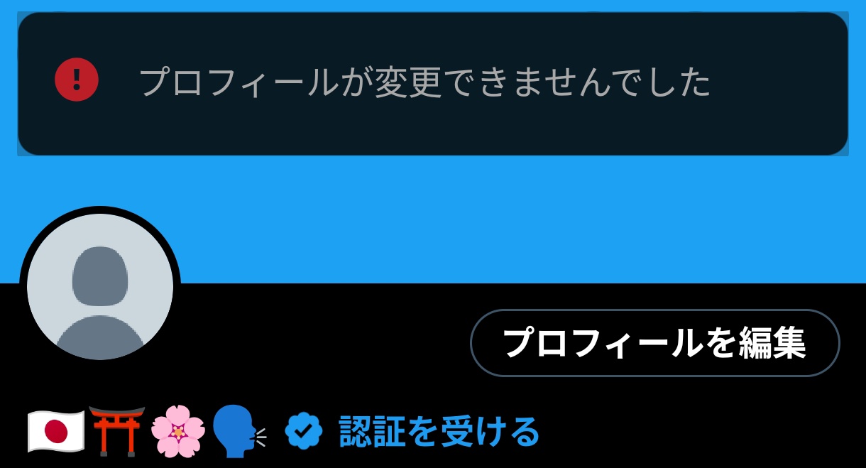 iyo_fフォロー割24時間OK 令和マン🧅 on X: 