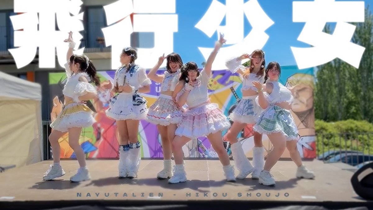 New video ~ 💫✨
Hikou Shoujo (ft. Hatsune Miku) / Nayutan Seijin  (ﾉ◕ヮ◕)ﾉ*:･ﾟ✧

youtu.be/JTFAtmTV4Mg