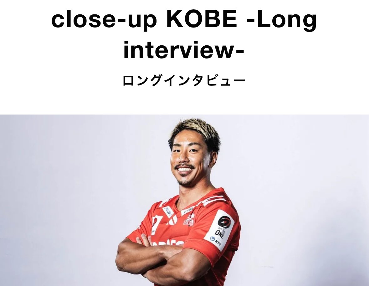 kobe_steelers's tweet photo. 2024-25シーズン
退団選手インタビュー 🎤
Part.11 #山下楽平

「やれることはやり切ったという思いが強いです。11シーズン、『楽しむ』ことができました」
https://t.co/7r2TnWvoTZ https://t.co/QVXbVgbfel