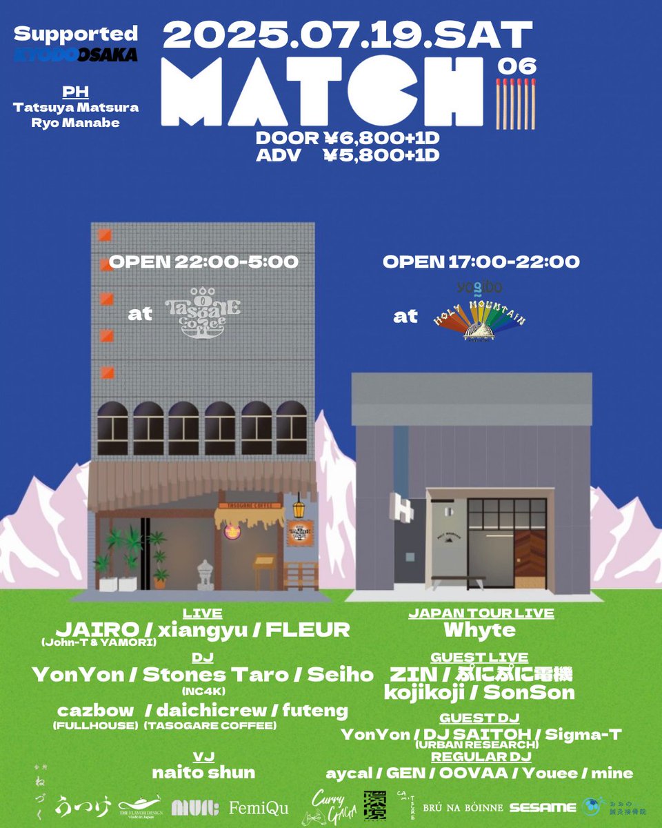 ぴあ関西版WEB tweet media