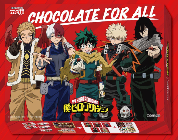 僕のヒーローアカデミア ちょこのっこ コンプリート ヒロアカ 一番くじ ちょこのっこフィギュア コンプリート - メルカリ