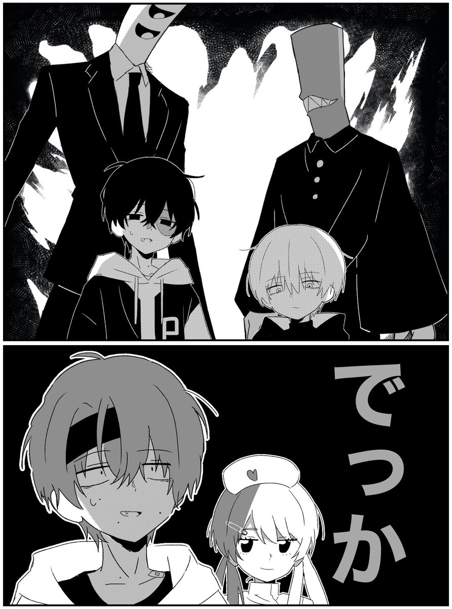 びっくりしてほしい
#Eve家
