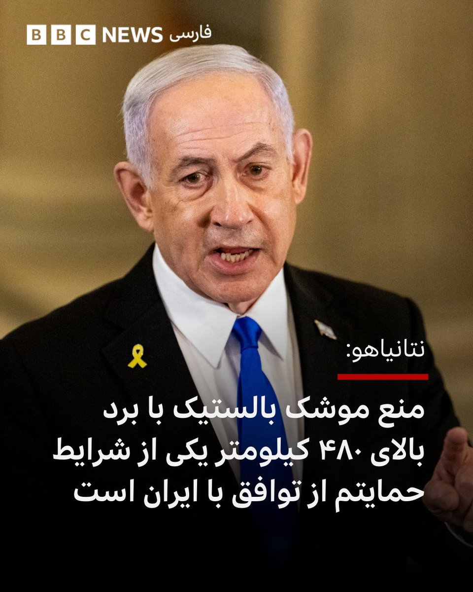 mohsenreyhani01's tweet image. یک علت تاکید بر محدودیت برد 480km اینست که نه تنها تهدید پرتاب موشک از ایران به اسرائیل از بین میرود،بلکه حمله موشکی از طرف نیابتیها را هم خنثی میکند. با آرایش فعلی بدون سوریه و حزب الله،تنها از بخش کوچکی از بیابانهای عراق امکان پرتاب باقی میماند که برای اسرائیلیها قابل کنترل است