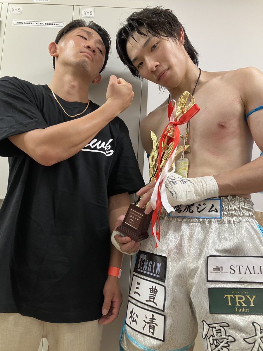 kik04100410's tweet photo. 昨日の試合判定で勝利することができました！

会長、小野さん、鷹虎ジムのみんな、いつも応援してくださる方々。
そして出稽古に行かせてもらってるKSRジムのみんな。
多くの方のサポートがあっての1勝です。

多分これでやっとスタートライン。
このまま負け無しで上まで行きます！ https://t.co/zBwfrUqaCV