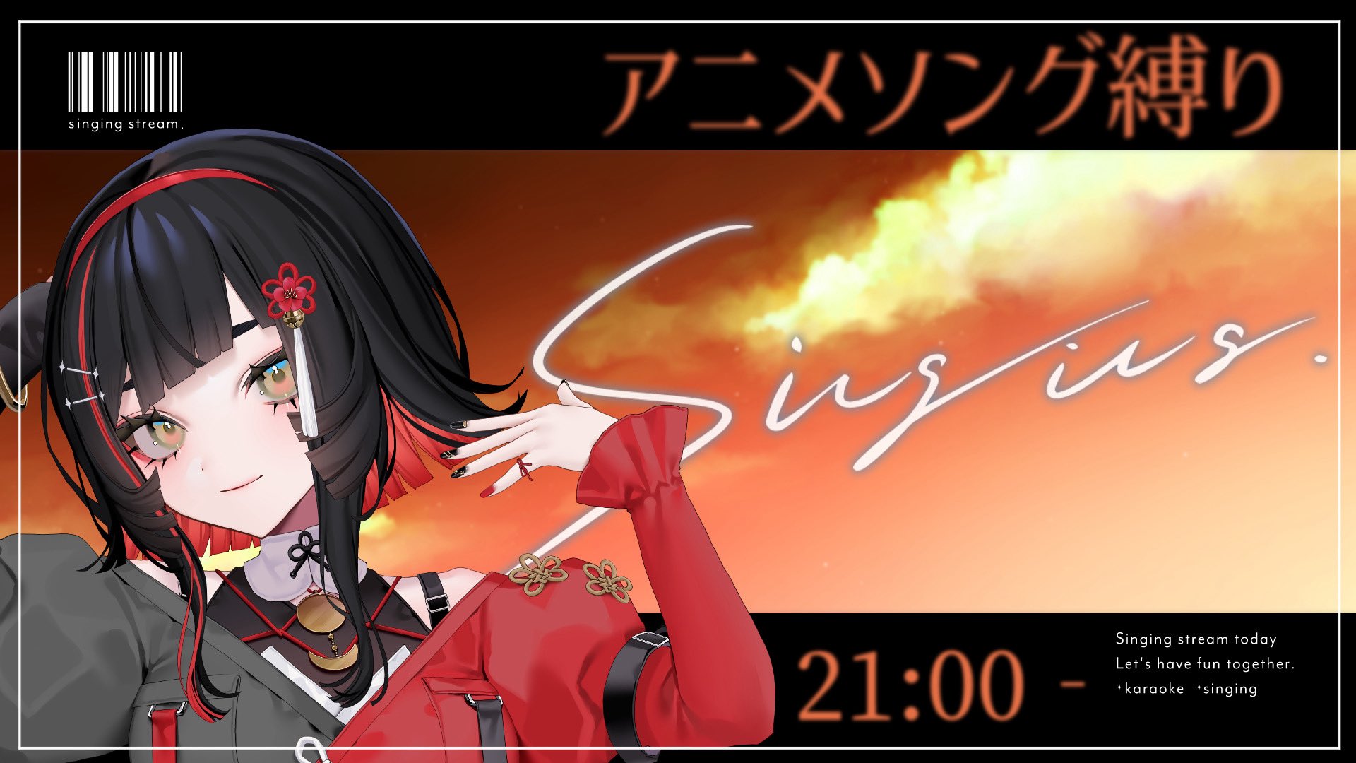 朱名🌙🪭 / SHUNA on X: 