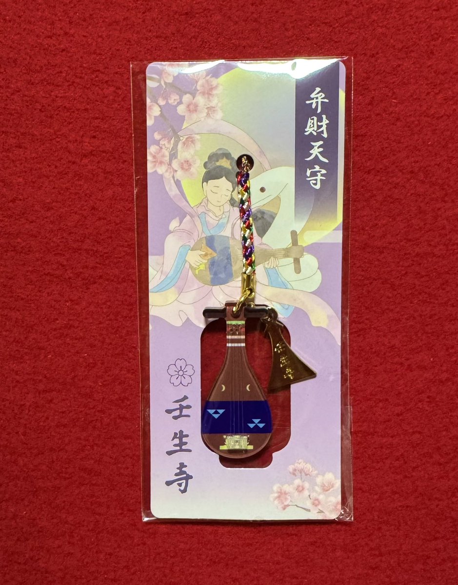 mibu323's tweet photo. 同じく16日・ #新選組隊士等慰霊供養祭 の日より、以下も新たに阿弥陀堂売店にて販売・授与いたします。

#弁財天守 当寺の弁天堂にてお祀りしている弁財天のお守りです。

#誠メモ帳 当寺限定のメモ帳です。

#誠剣雨傘 だんだらをモチーフにした傘です。手元の部分が刀の柄のようになっています。 https://t.co/liJ5CpDuLf