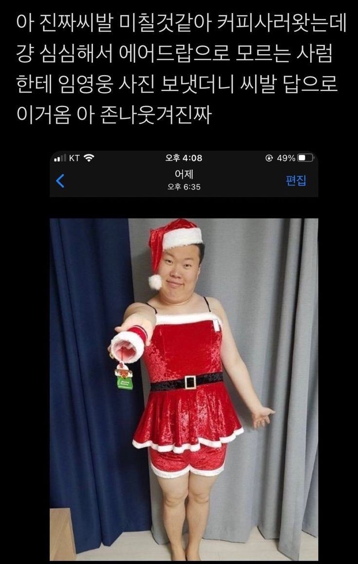 랜덤짤 (@mank9241) on Twitter photo 