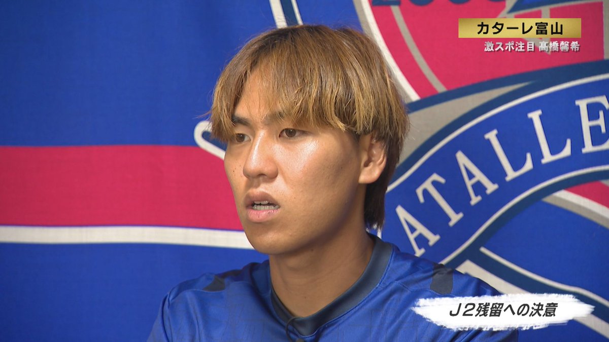 t_soft_center's tweet image. 富山のスポーツニュース番組 #週刊激スポ
7月15日週はー
#カターレ富山 J2残留へキーマンを直撃‼️
M氏が直球質問⚽️#髙橋馨希 に迫る🔥
#アランマーレ富山
2024-25Season好プレー&名場面集✨
最後の雄姿🤾♀️愛するすべての人へ💓
M氏の編集日記😎😎😎
syukan-geki-spo.blogspot.com/2025/07/m715.h…