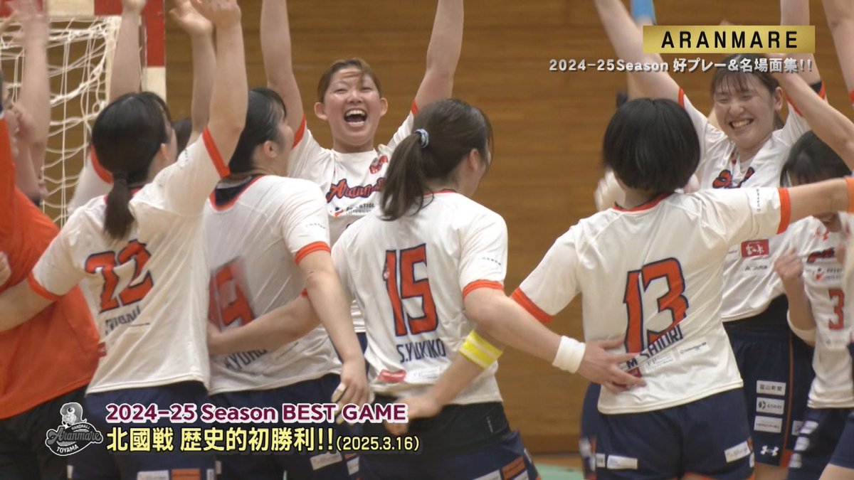 t_soft_center's tweet image. 富山のスポーツニュース番組 #週刊激スポ
7月15日週はー
#カターレ富山 J2残留へキーマンを直撃‼️
M氏が直球質問⚽️#髙橋馨希 に迫る🔥
#アランマーレ富山
2024-25Season好プレー&名場面集✨
最後の雄姿🤾♀️愛するすべての人へ💓
M氏の編集日記😎😎😎
syukan-geki-spo.blogspot.com/2025/07/m715.h…