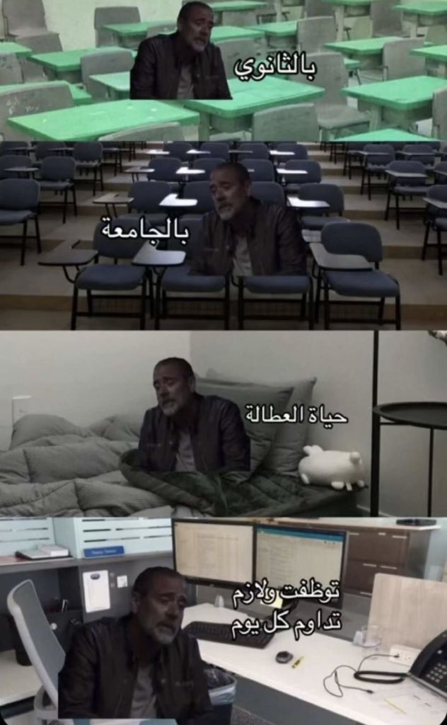 والله😭