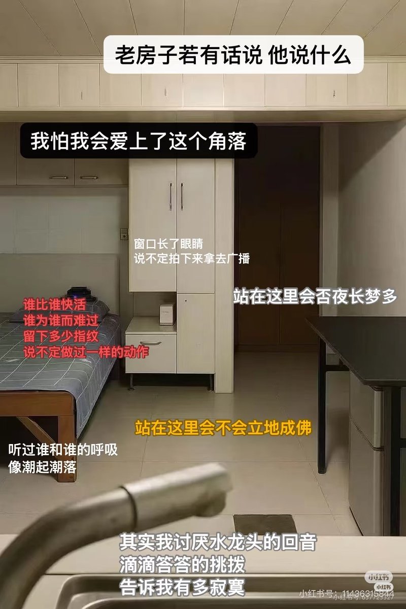 （转自交流群）怪不得林忆莲南京演唱会安可第一首就唱《我坐在这里》！已经回不去了，看这首歌每句歌词都像红の主题曲。