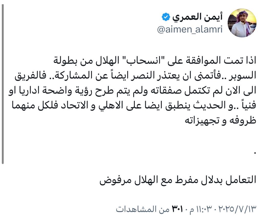 Tweet media two
