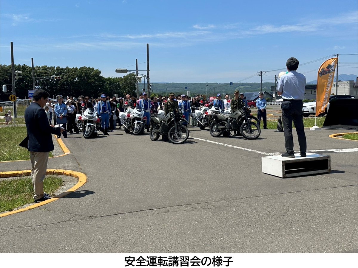 sapporo_PCO's tweet image. 昨日は、美しが丘自動車学校で行われた「安全運転講習会」に参加し、広報ブースを出展しました。
また、装備品展示として #偵察用バイク も展示し、多くの方に楽しんでいただきました。
#美しが丘自動車学校 #清田区 #第11偵察隊