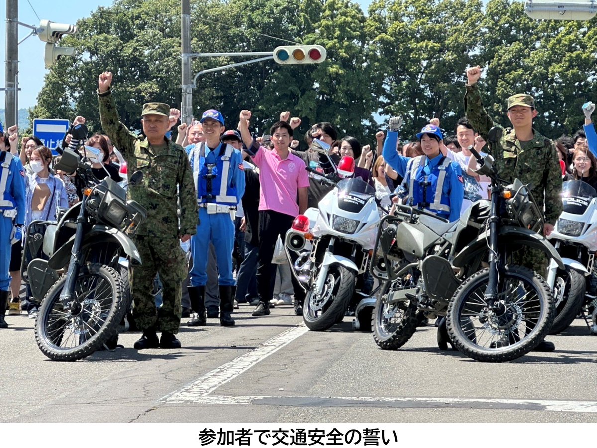 sapporo_PCO's tweet image. 昨日は、美しが丘自動車学校で行われた「安全運転講習会」に参加し、広報ブースを出展しました。
また、装備品展示として #偵察用バイク も展示し、多くの方に楽しんでいただきました。
#美しが丘自動車学校 #清田区 #第11偵察隊
