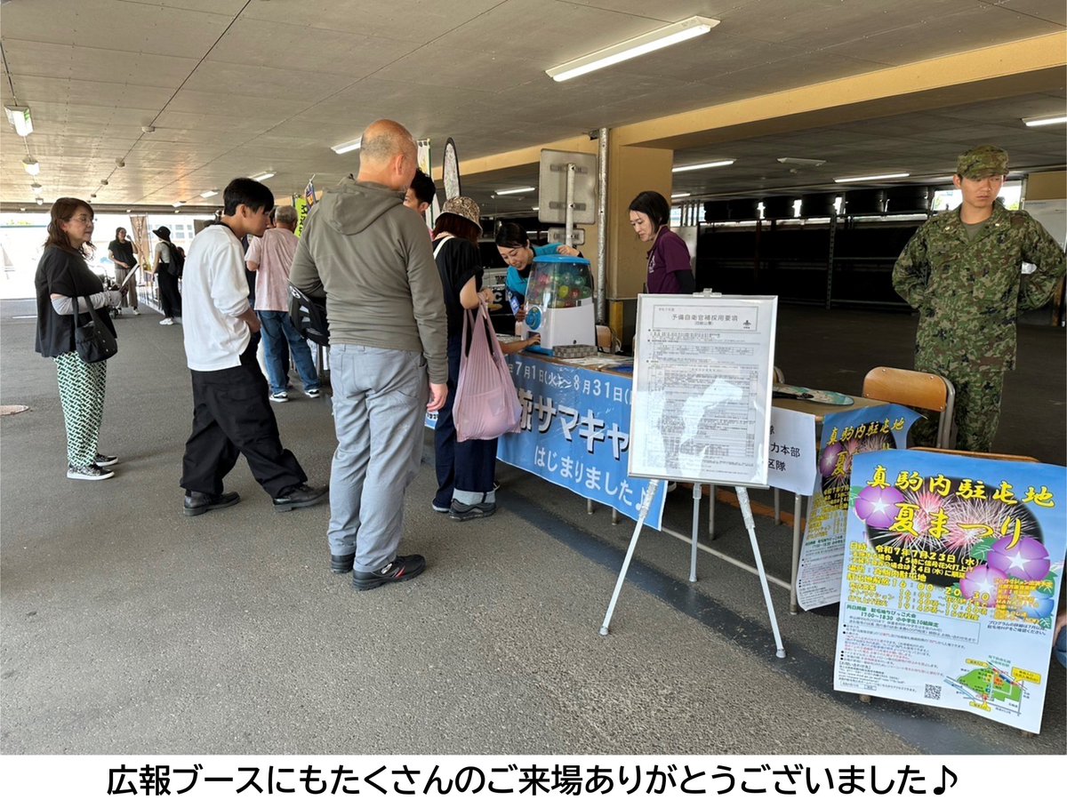 sapporo_PCO's tweet image. 昨日は、美しが丘自動車学校で行われた「安全運転講習会」に参加し、広報ブースを出展しました。
また、装備品展示として #偵察用バイク も展示し、多くの方に楽しんでいただきました。
#美しが丘自動車学校 #清田区 #第11偵察隊