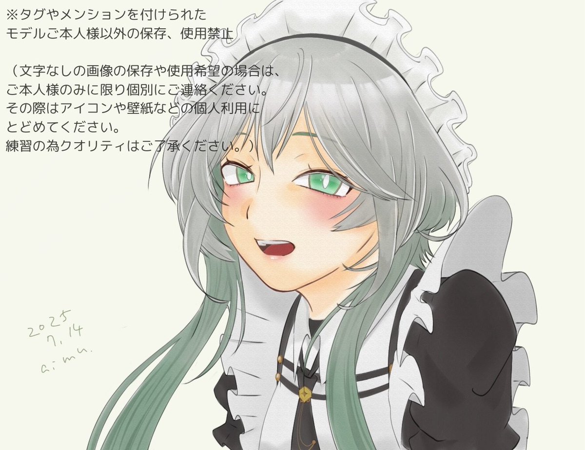 🥒あいむちゃん💚 on X: 