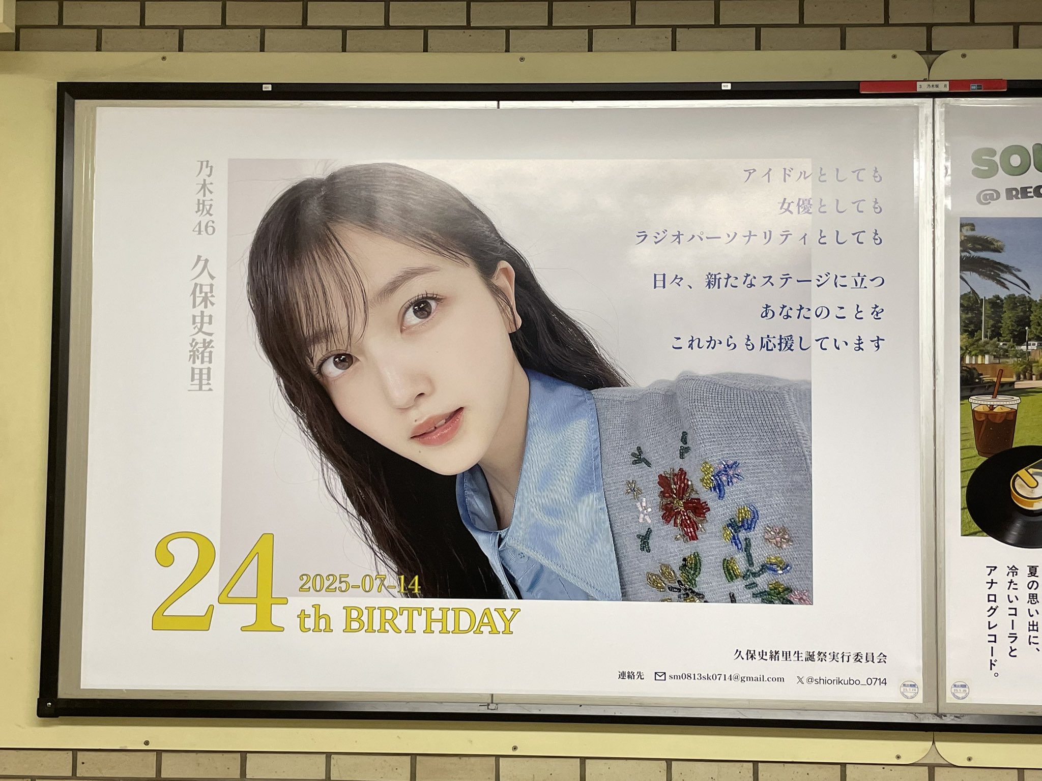 乃木坂46 久保史緒里 乃木フェス ミニポスター サイン 証明書付き 乃木フェス 久保史緒里 サイン フォトアルバム - メルカリ